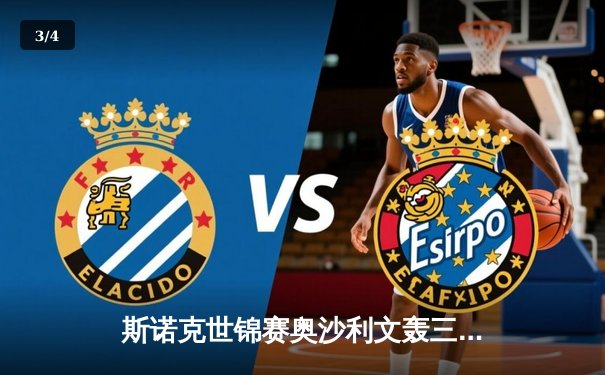 斯诺克世锦赛奥沙利文轰三杆破百 18-13胜特鲁姆普第七次加冕克鲁斯堡 - 3