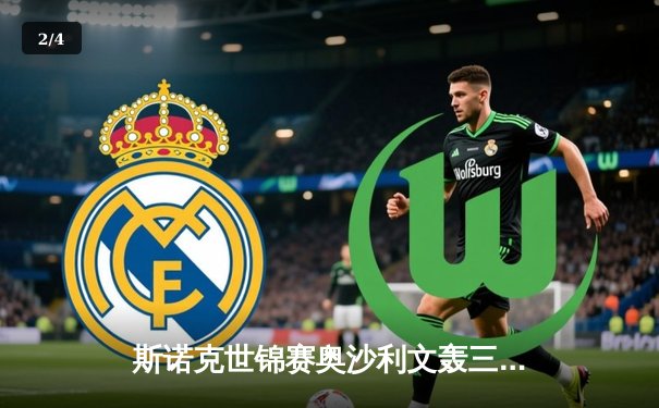 斯诺克世锦赛奥沙利文轰三杆破百 18-13击败特鲁姆普第七次封王 - 2