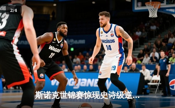 斯诺克世锦赛惊现史诗级逆转 奥沙利文决胜局轰147绝杀特鲁姆普 - 2