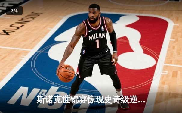 斯诺克世锦赛惊现史诗级逆转 奥沙利文决胜局轰147绝杀特鲁姆普 - 2